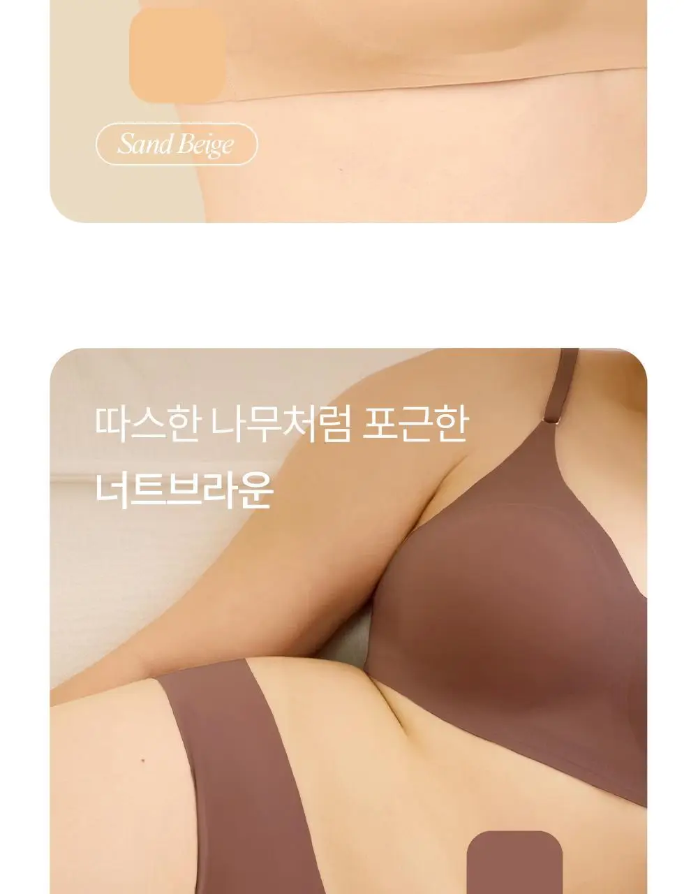 [류혜영 PICK] 마른파이브 쉬어 브라 뉴트럴 라이트 5colors (S~XL) 상세페이지 9